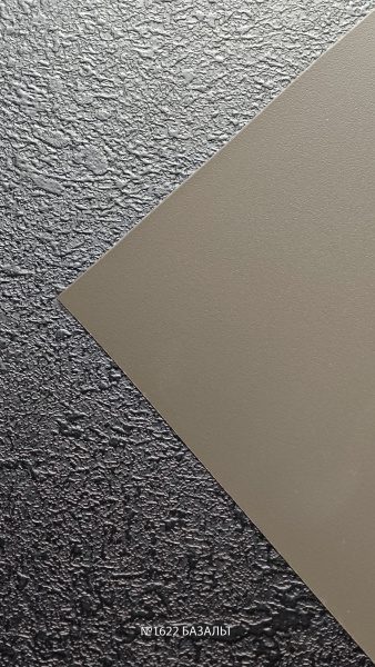 №1622 базальт